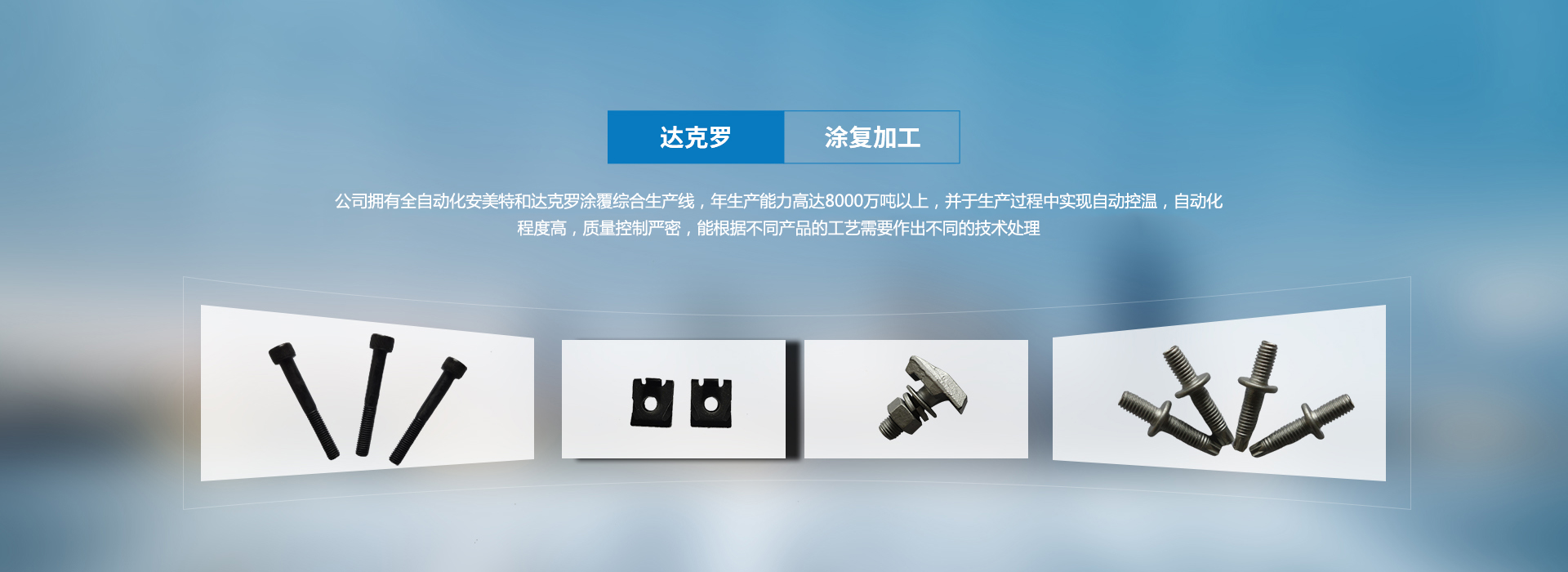 響應(yīng)式網(wǎng)站建設(shè)