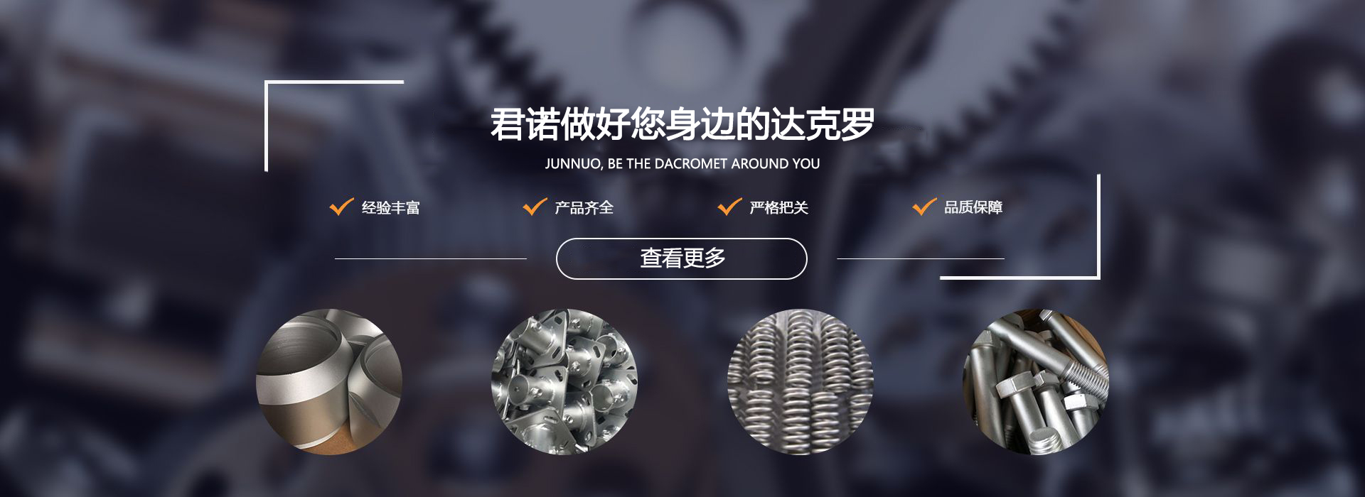 響應(yīng)式網(wǎng)站建設(shè)
