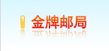 在線留言